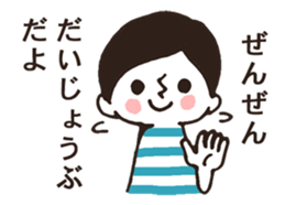 Border Shirt Boy sticker #6152802