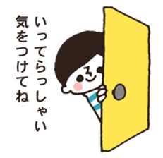 Border Shirt Boy sticker #6152808