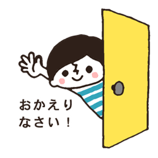 Border Shirt Boy sticker #6152809