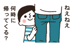 Border Shirt Boy sticker #6152810