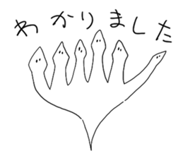 Understood Planarian sticker #6152822