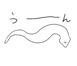 Understood Planarian sticker #6152824