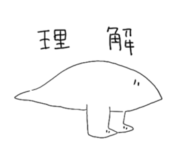 Understood Planarian sticker #6152830