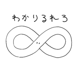 Understood Planarian sticker #6152834