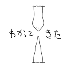 Understood Planarian sticker #6152836