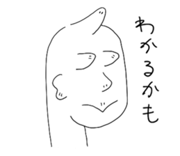 Understood Planarian sticker #6152837