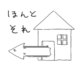 Understood Planarian sticker #6152839