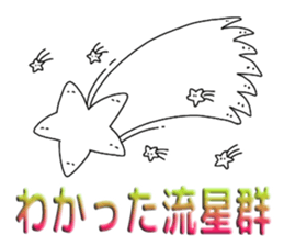 Understood Planarian sticker #6152842