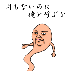 Invective! Hattifatteners man