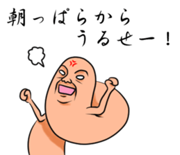 Invective! Hattifatteners man sticker #6152937