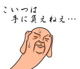 Invective! Hattifatteners man sticker #6152944