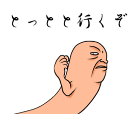 Invective! Hattifatteners man sticker #6152948