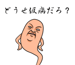 Invective! Hattifatteners man sticker #6152949