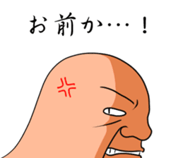 Invective! Hattifatteners man sticker #6152951