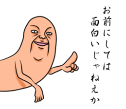 Invective! Hattifatteners man sticker #6152956