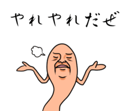 Invective! Hattifatteners man sticker #6152959