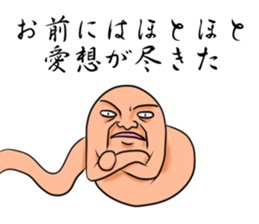 Invective! Hattifatteners man sticker #6152964