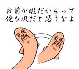 Invective! Hattifatteners man sticker #6152968