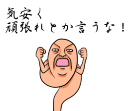 Invective! Hattifatteners man sticker #6152969