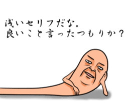 Invective! Hattifatteners man sticker #6152970