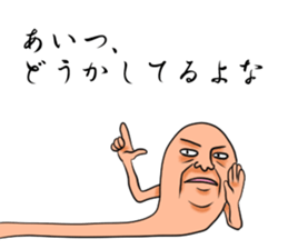 Invective! Hattifatteners man sticker #6152971