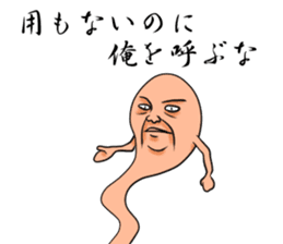 Invective! Hattifatteners man sticker #6152975