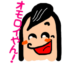 Tentatively "Honyaku Taro-" sticker #6153177