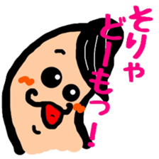 Tentatively "Honyaku Taro-" sticker #6153178