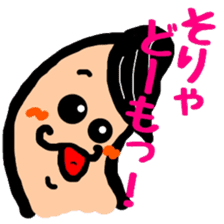 Tentatively "Honyaku Taro-" sticker #6153178