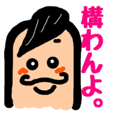 Tentatively "Honyaku Taro-" sticker #6153183