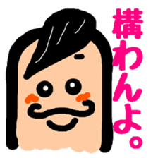 Tentatively "Honyaku Taro-" sticker #6153183