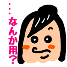 Tentatively "Honyaku Taro-" sticker #6153184