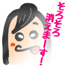 Tentatively "Honyaku Taro-" sticker #6153185