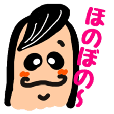 Tentatively "Honyaku Taro-" sticker #6153188
