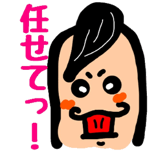 Tentatively "Honyaku Taro-" sticker #6153189