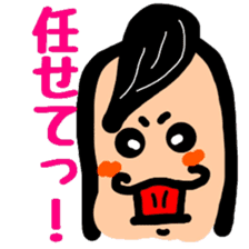 Tentatively "Honyaku Taro-" sticker #6153189