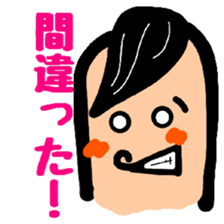 Tentatively "Honyaku Taro-" sticker #6153190