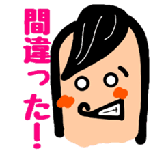 Tentatively "Honyaku Taro-" sticker #6153190
