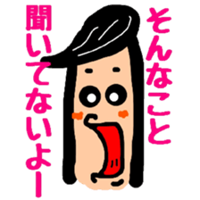 Tentatively "Honyaku Taro-" sticker #6153192