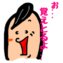 Tentatively "Honyaku Taro-" sticker #6153195