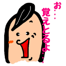 Tentatively "Honyaku Taro-" sticker #6153195