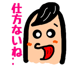 Tentatively "Honyaku Taro-" sticker #6153196