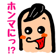 Tentatively "Honyaku Taro-" sticker #6153198