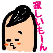 Tentatively "Honyaku Taro-" sticker #6153199