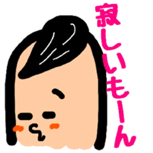 Tentatively "Honyaku Taro-" sticker #6153199