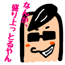 Tentatively "Honyaku Taro-" sticker #6153206