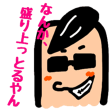 Tentatively "Honyaku Taro-" sticker #6153206