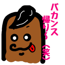 Tentatively "Honyaku Taro-" sticker #6153207