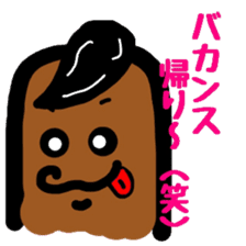 Tentatively "Honyaku Taro-" sticker #6153207