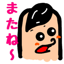Tentatively "Honyaku Taro-" sticker #6153208
